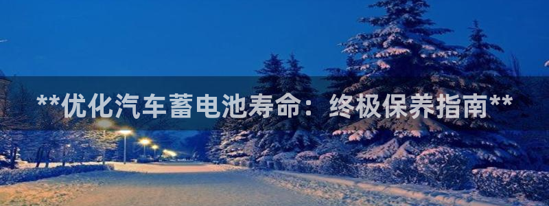 优发国际线上娱官网