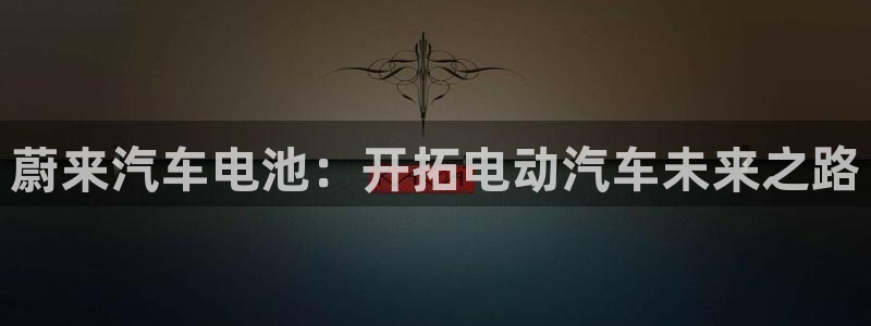 优发国际官网是多少
