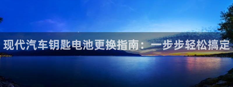 优发国际-触即发