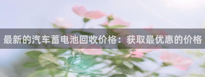 优发国际平台u8
