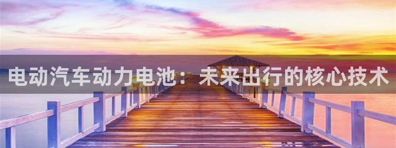 优发国际平台app下载安装