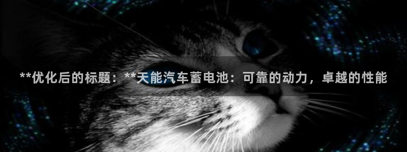 优发国际随优而动一触即发