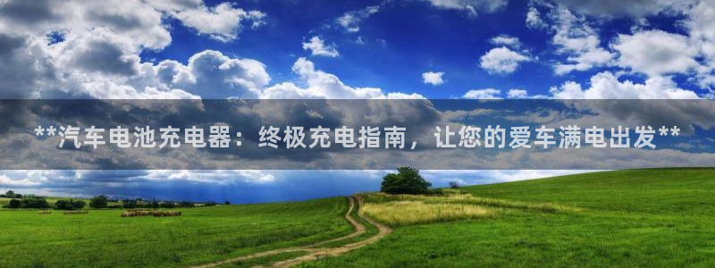 优发国际游戏17岁能玩吗