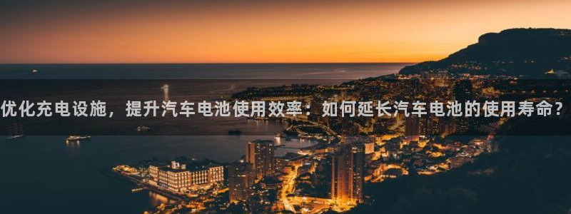 优发国际集团股份有限公司