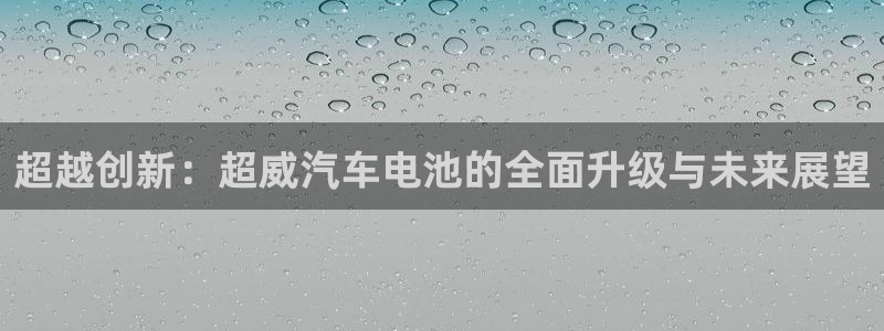 优发娱乐国际线上营业时间