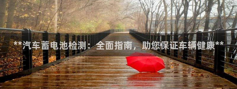 优发国际平台app下载官网