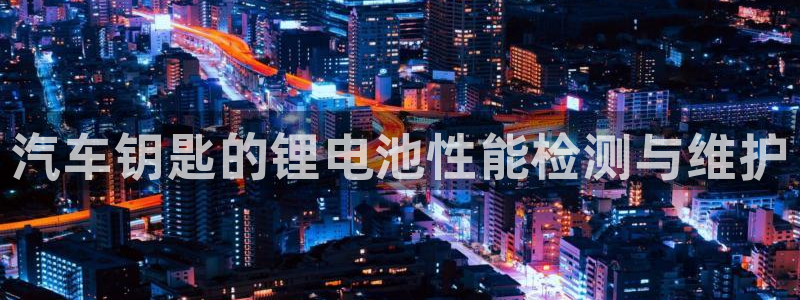 优发国际官方网平台