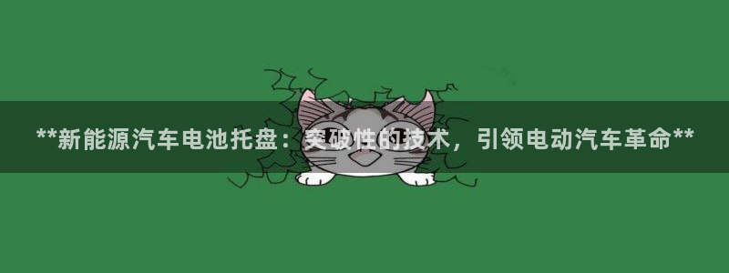 优发国际这个平台怎么样啊