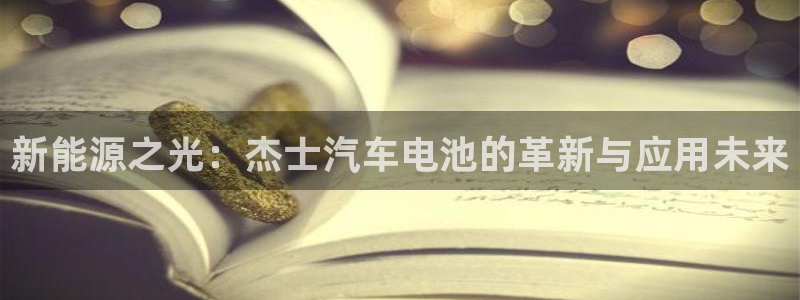 优发国际一触即发登陆