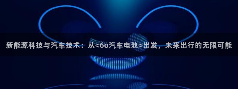 优发国际线上娱官网